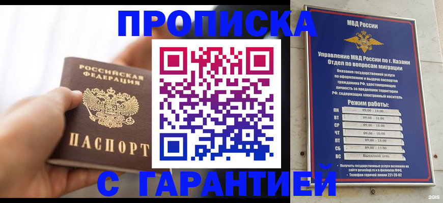 пропишу в квартире в Ардоне